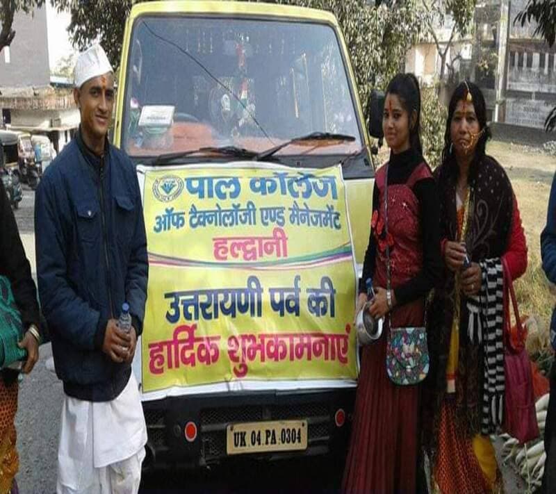 PAL College of Technology and Management Haldwani Extra Curriculars photo 20